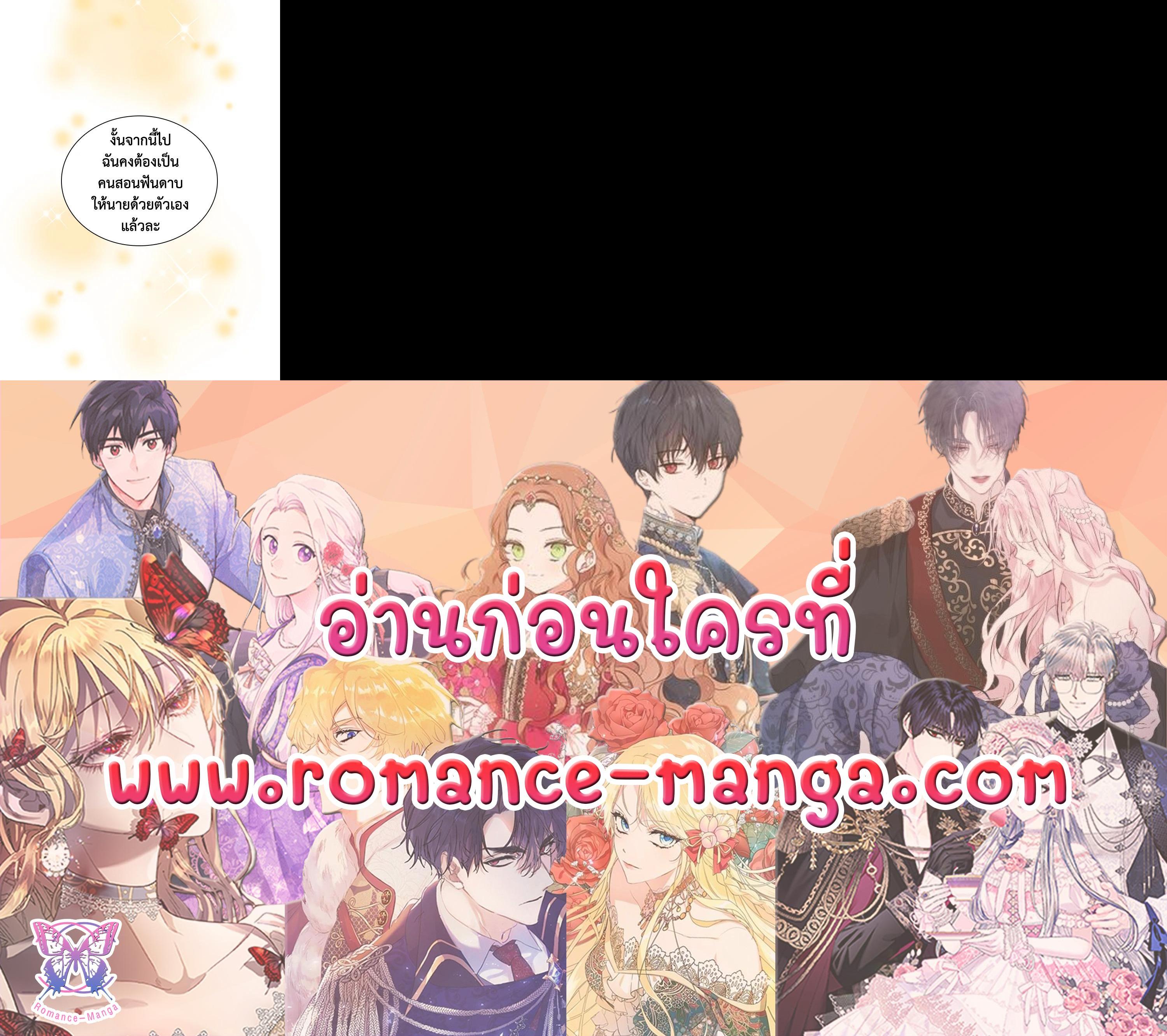 Manga-lc-com อ่านมังงะ อ่านการ์ตูน ออนไลน์ ฟรี The Beloved Little Princess องค์หญิงคนสุดท้องแห่งไฮพีเรียน ตอนที่ 1 2 3 4 5 6 7 8 9 10 11 12 13 14 ฟรี ไม่มีโฆษณา Manga-lc - อ่าน มังงะ อ่าน การ์ตูน ออนไลน์ อ่านมังงะ ฟรี
