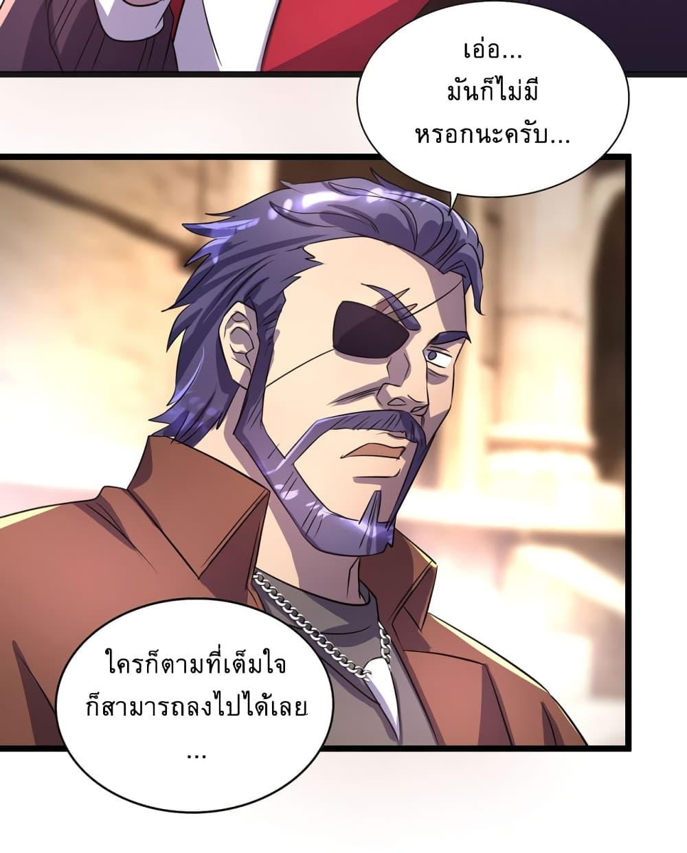 Manga-lc-com อ่านมังงะ อ่านการ์ตูน ออนไลน์ ฟรี More Kill More Powerful ตอนที่ 1 2 3 4 5 6 7 8 9 10 11 12 13 14 ฟรี ไม่มีโฆษณา Manga-lc - อ่าน มังงะ อ่าน การ์ตูน ออนไลน์ อ่านมังงะ ฟรี