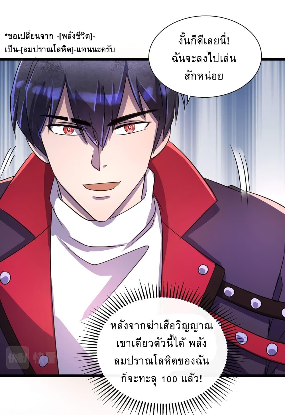 Manga-lc-com อ่านมังงะ อ่านการ์ตูน ออนไลน์ ฟรี More Kill More Powerful ตอนที่ 1 2 3 4 5 6 7 8 9 10 11 12 13 14 ฟรี ไม่มีโฆษณา Manga-lc - อ่าน มังงะ อ่าน การ์ตูน ออนไลน์ อ่านมังงะ ฟรี