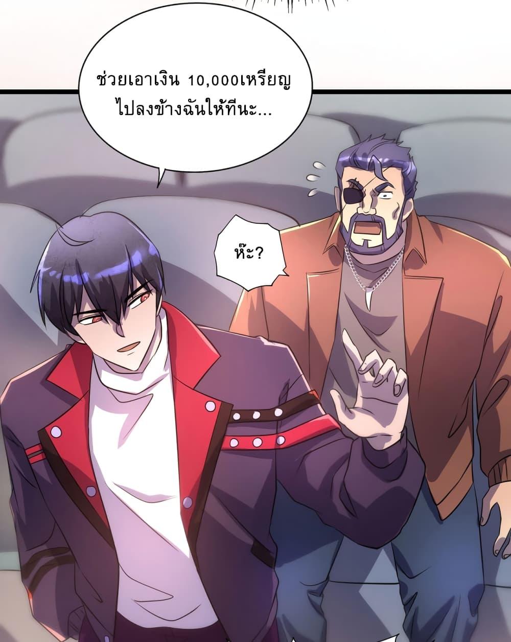 Manga-lc-com อ่านมังงะ อ่านการ์ตูน ออนไลน์ ฟรี More Kill More Powerful ตอนที่ 1 2 3 4 5 6 7 8 9 10 11 12 13 14 ฟรี ไม่มีโฆษณา Manga-lc - อ่าน มังงะ อ่าน การ์ตูน ออนไลน์ อ่านมังงะ ฟรี