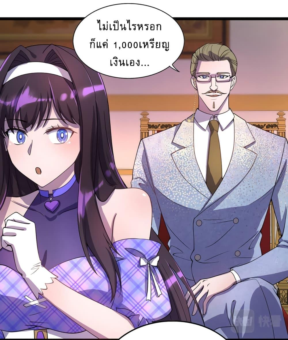Manga-lc-com อ่านมังงะ อ่านการ์ตูน ออนไลน์ ฟรี More Kill More Powerful ตอนที่ 1 2 3 4 5 6 7 8 9 10 11 12 13 14 ฟรี ไม่มีโฆษณา Manga-lc - อ่าน มังงะ อ่าน การ์ตูน ออนไลน์ อ่านมังงะ ฟรี