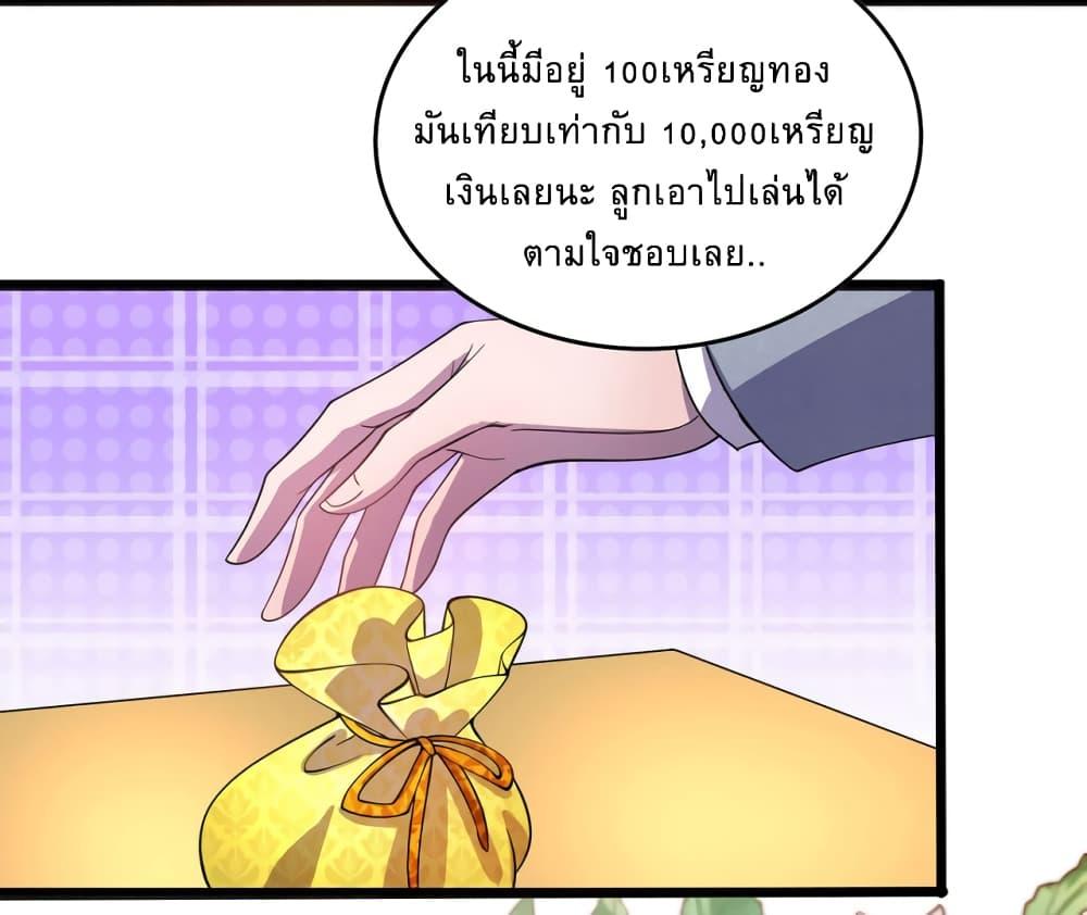 Manga-lc-com อ่านมังงะ อ่านการ์ตูน ออนไลน์ ฟรี More Kill More Powerful ตอนที่ 1 2 3 4 5 6 7 8 9 10 11 12 13 14 ฟรี ไม่มีโฆษณา Manga-lc - อ่าน มังงะ อ่าน การ์ตูน ออนไลน์ อ่านมังงะ ฟรี