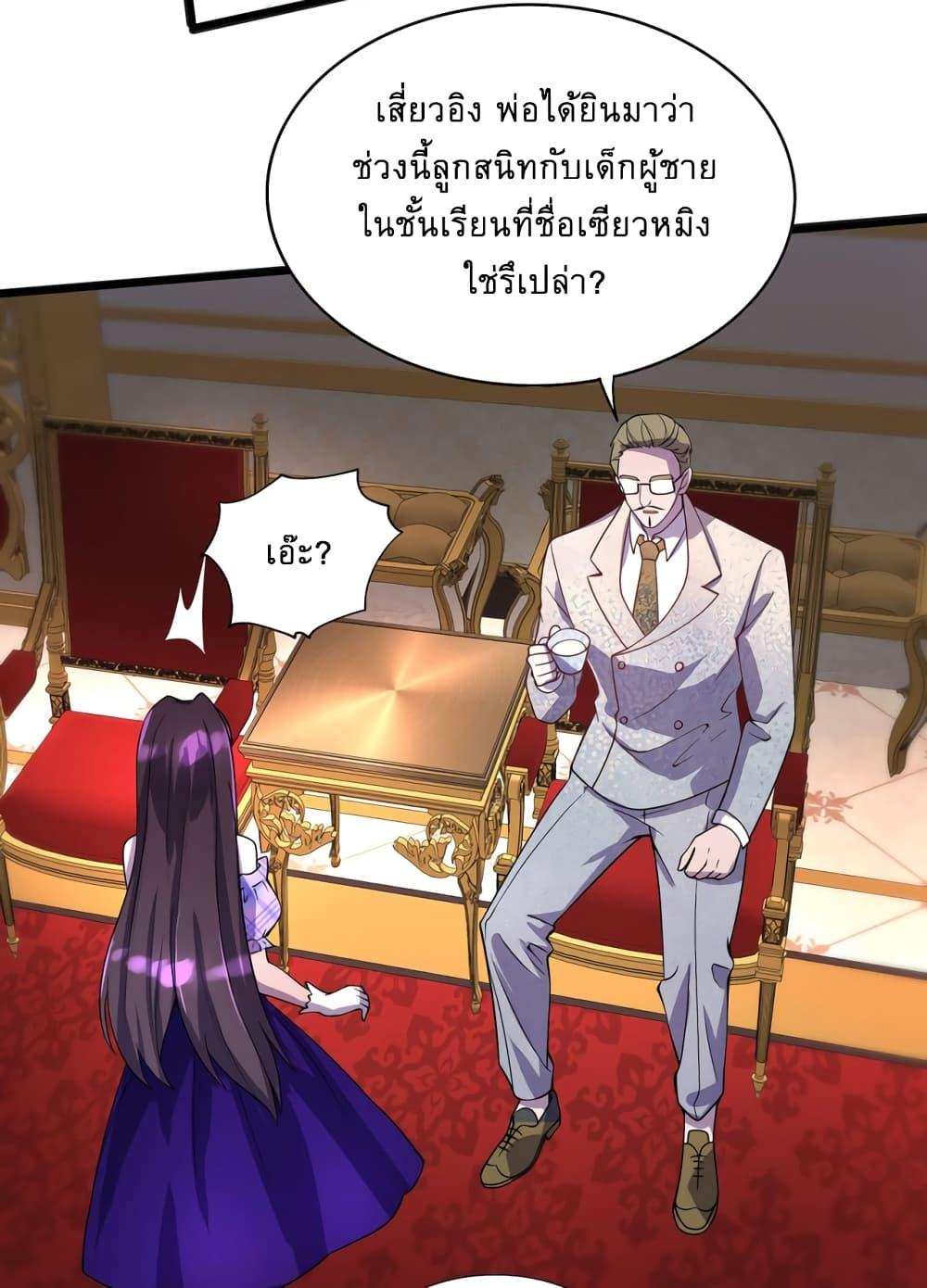 Manga-lc-com อ่านมังงะ อ่านการ์ตูน ออนไลน์ ฟรี More Kill More Powerful ตอนที่ 1 2 3 4 5 6 7 8 9 10 11 12 13 14 ฟรี ไม่มีโฆษณา Manga-lc - อ่าน มังงะ อ่าน การ์ตูน ออนไลน์ อ่านมังงะ ฟรี