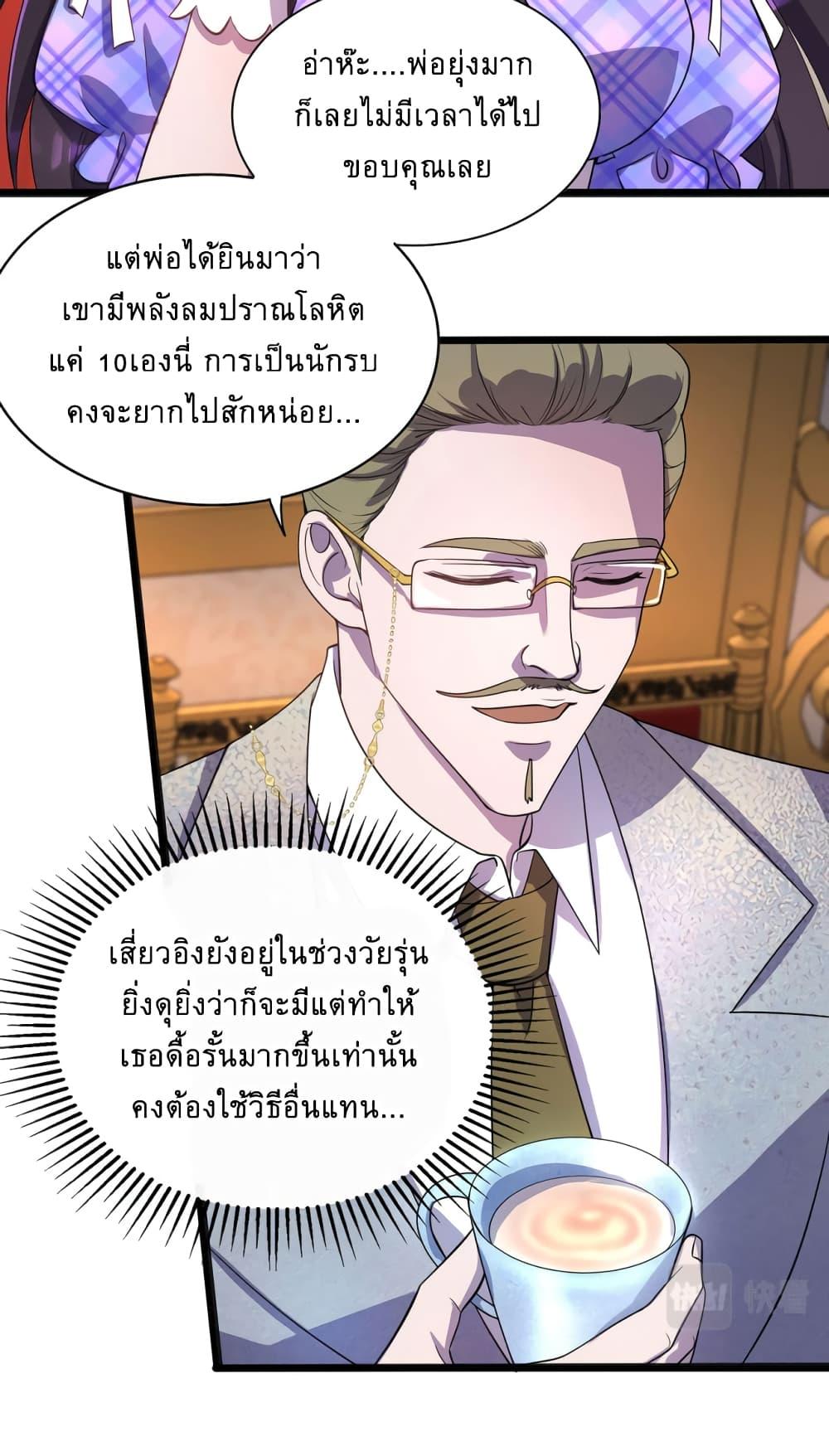 Manga-lc-com อ่านมังงะ อ่านการ์ตูน ออนไลน์ ฟรี More Kill More Powerful ตอนที่ 1 2 3 4 5 6 7 8 9 10 11 12 13 14 ฟรี ไม่มีโฆษณา Manga-lc - อ่าน มังงะ อ่าน การ์ตูน ออนไลน์ อ่านมังงะ ฟรี