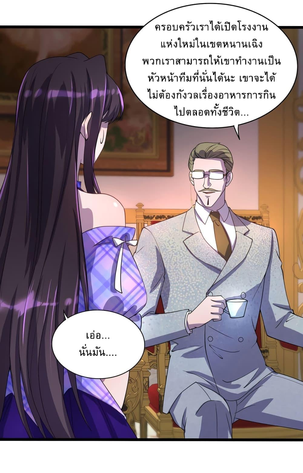 Manga-lc-com อ่านมังงะ อ่านการ์ตูน ออนไลน์ ฟรี More Kill More Powerful ตอนที่ 1 2 3 4 5 6 7 8 9 10 11 12 13 14 ฟรี ไม่มีโฆษณา Manga-lc - อ่าน มังงะ อ่าน การ์ตูน ออนไลน์ อ่านมังงะ ฟรี