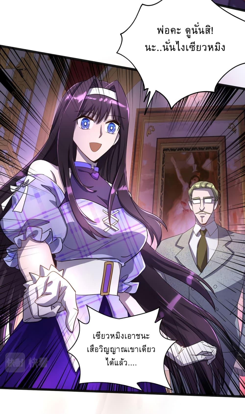 Manga-lc-com อ่านมังงะ อ่านการ์ตูน ออนไลน์ ฟรี More Kill More Powerful ตอนที่ 1 2 3 4 5 6 7 8 9 10 11 12 13 14 ฟรี ไม่มีโฆษณา Manga-lc - อ่าน มังงะ อ่าน การ์ตูน ออนไลน์ อ่านมังงะ ฟรี