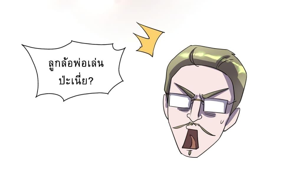 Manga-lc-com อ่านมังงะ อ่านการ์ตูน ออนไลน์ ฟรี More Kill More Powerful ตอนที่ 1 2 3 4 5 6 7 8 9 10 11 12 13 14 ฟรี ไม่มีโฆษณา Manga-lc - อ่าน มังงะ อ่าน การ์ตูน ออนไลน์ อ่านมังงะ ฟรี