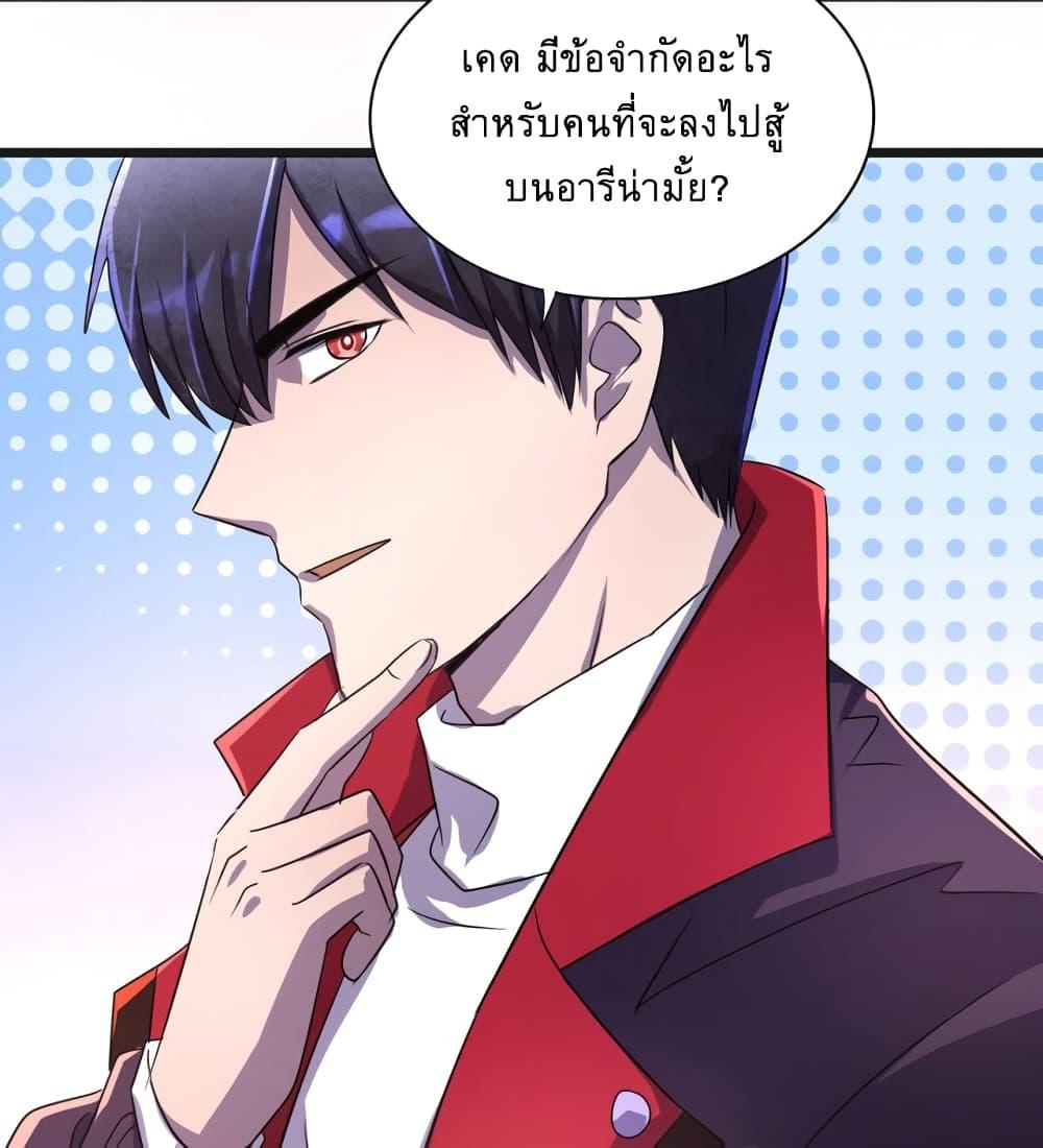 Manga-lc-com อ่านมังงะ อ่านการ์ตูน ออนไลน์ ฟรี More Kill More Powerful ตอนที่ 1 2 3 4 5 6 7 8 9 10 11 12 13 14 ฟรี ไม่มีโฆษณา Manga-lc - อ่าน มังงะ อ่าน การ์ตูน ออนไลน์ อ่านมังงะ ฟรี
