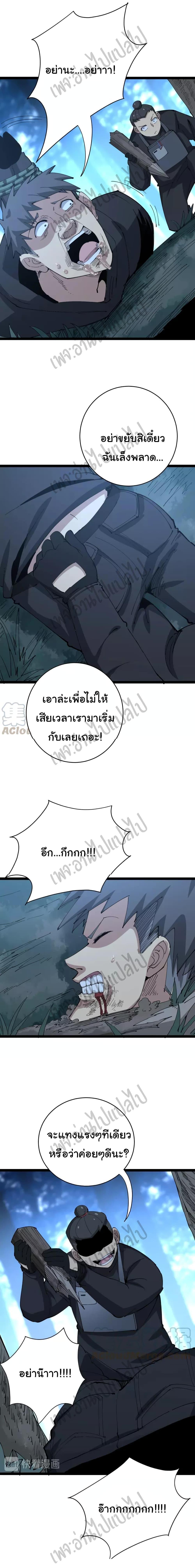 Manga-lc-com อ่านมังงะ อ่านการ์ตูน ออนไลน์ ฟรี Bad Hand Witch Doctor ตอนที่ 1 2 3 4 5 6 7 8 9 10 11 12 13 14 ฟรี ไม่มีโฆษณา Manga-lc - อ่าน มังงะ อ่าน การ์ตูน ออนไลน์ อ่านมังงะ ฟรี