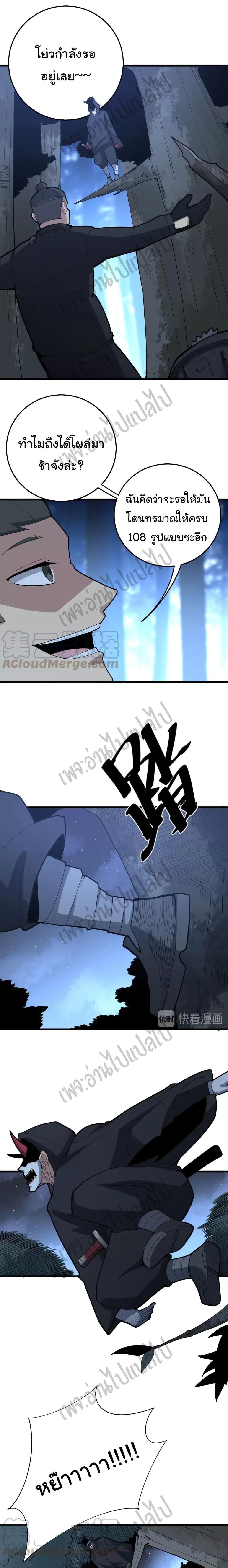 Manga-lc-com อ่านมังงะ อ่านการ์ตูน ออนไลน์ ฟรี Bad Hand Witch Doctor ตอนที่ 1 2 3 4 5 6 7 8 9 10 11 12 13 14 ฟรี ไม่มีโฆษณา Manga-lc - อ่าน มังงะ อ่าน การ์ตูน ออนไลน์ อ่านมังงะ ฟรี