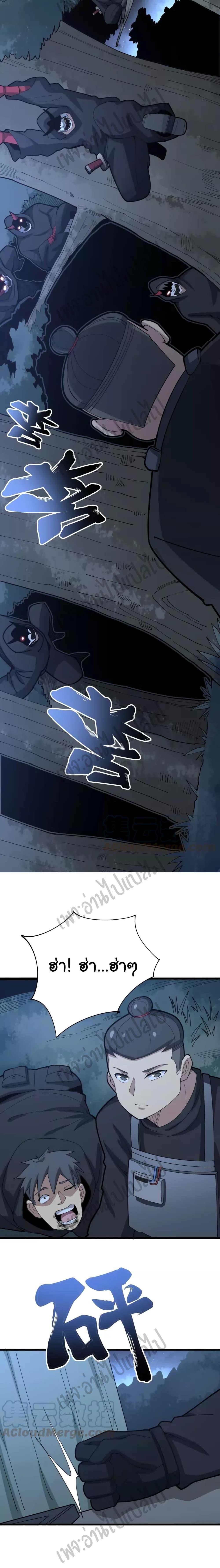 Manga-lc-com อ่านมังงะ อ่านการ์ตูน ออนไลน์ ฟรี Bad Hand Witch Doctor ตอนที่ 1 2 3 4 5 6 7 8 9 10 11 12 13 14 ฟรี ไม่มีโฆษณา Manga-lc - อ่าน มังงะ อ่าน การ์ตูน ออนไลน์ อ่านมังงะ ฟรี