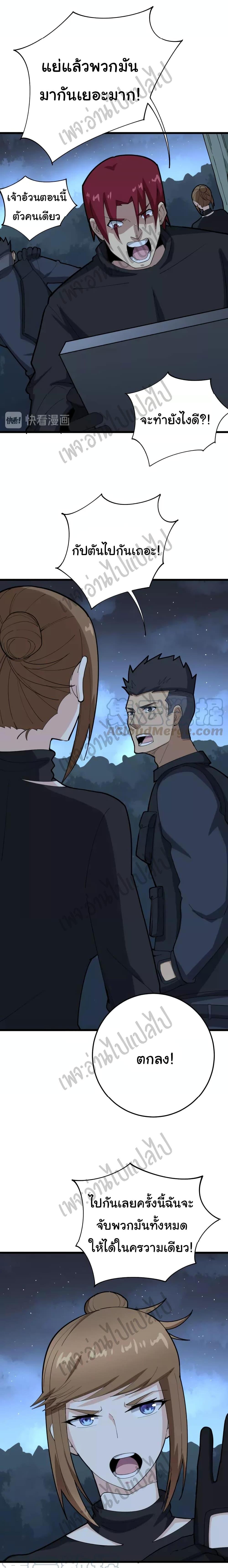 Manga-lc-com อ่านมังงะ อ่านการ์ตูน ออนไลน์ ฟรี Bad Hand Witch Doctor ตอนที่ 1 2 3 4 5 6 7 8 9 10 11 12 13 14 ฟรี ไม่มีโฆษณา Manga-lc - อ่าน มังงะ อ่าน การ์ตูน ออนไลน์ อ่านมังงะ ฟรี