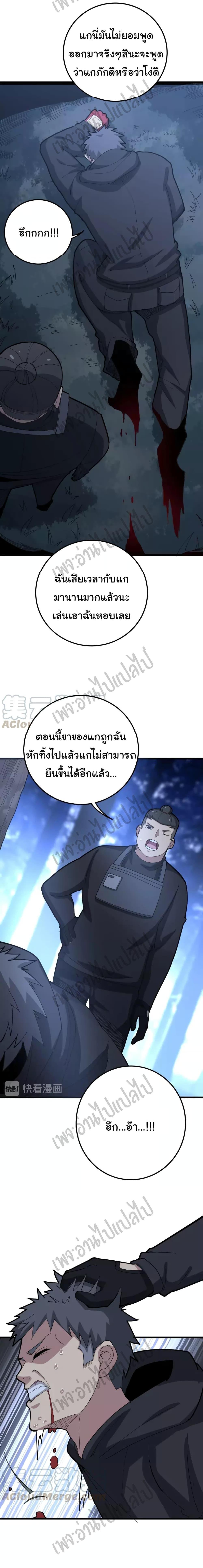 Manga-lc-com อ่านมังงะ อ่านการ์ตูน ออนไลน์ ฟรี Bad Hand Witch Doctor ตอนที่ 1 2 3 4 5 6 7 8 9 10 11 12 13 14 ฟรี ไม่มีโฆษณา Manga-lc - อ่าน มังงะ อ่าน การ์ตูน ออนไลน์ อ่านมังงะ ฟรี