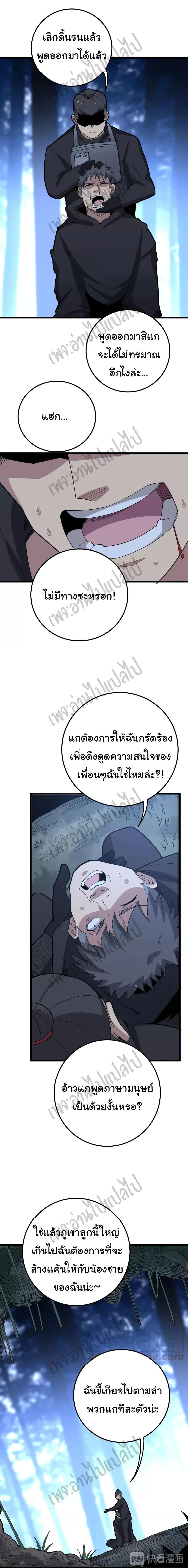 Manga-lc-com อ่านมังงะ อ่านการ์ตูน ออนไลน์ ฟรี Bad Hand Witch Doctor ตอนที่ 1 2 3 4 5 6 7 8 9 10 11 12 13 14 ฟรี ไม่มีโฆษณา Manga-lc - อ่าน มังงะ อ่าน การ์ตูน ออนไลน์ อ่านมังงะ ฟรี