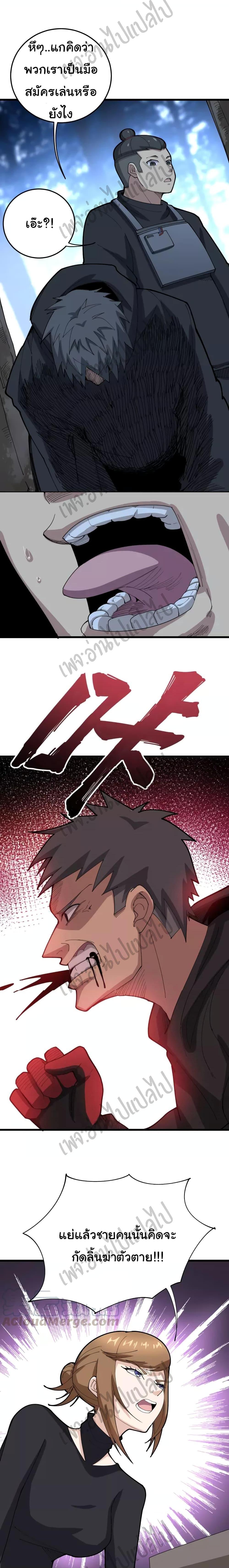 Manga-lc-com อ่านมังงะ อ่านการ์ตูน ออนไลน์ ฟรี Bad Hand Witch Doctor ตอนที่ 1 2 3 4 5 6 7 8 9 10 11 12 13 14 ฟรี ไม่มีโฆษณา Manga-lc - อ่าน มังงะ อ่าน การ์ตูน ออนไลน์ อ่านมังงะ ฟรี