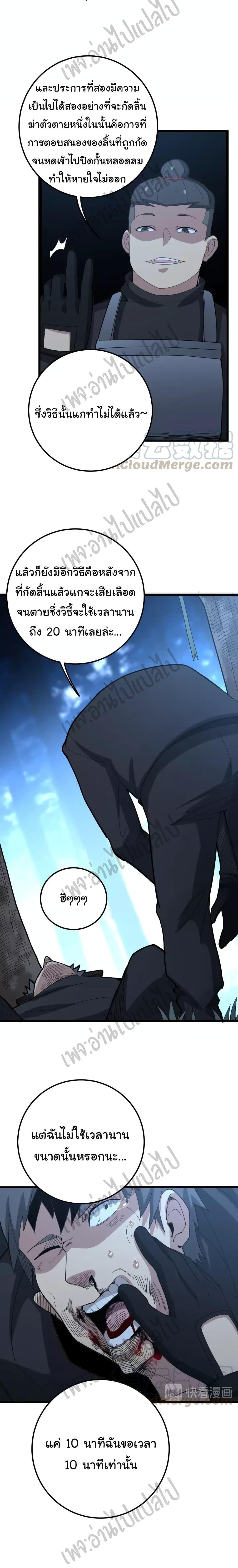 Manga-lc-com อ่านมังงะ อ่านการ์ตูน ออนไลน์ ฟรี Bad Hand Witch Doctor ตอนที่ 1 2 3 4 5 6 7 8 9 10 11 12 13 14 ฟรี ไม่มีโฆษณา Manga-lc - อ่าน มังงะ อ่าน การ์ตูน ออนไลน์ อ่านมังงะ ฟรี