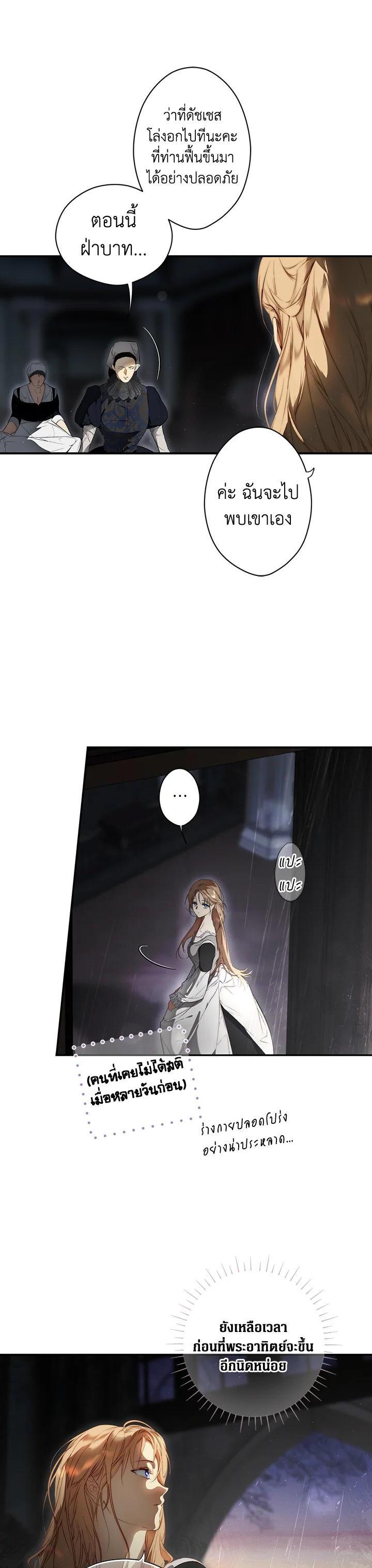 Manga-lc-com อ่านมังงะ อ่านการ์ตูน ออนไลน์ ฟรี The Lady’s Secret ตอนที่ 1 2 3 4 5 6 7 8 9 10 11 12 13 14 ฟรี ไม่มีโฆษณา Manga-lc - อ่าน มังงะ อ่าน การ์ตูน ออนไลน์ อ่านมังงะ ฟรี