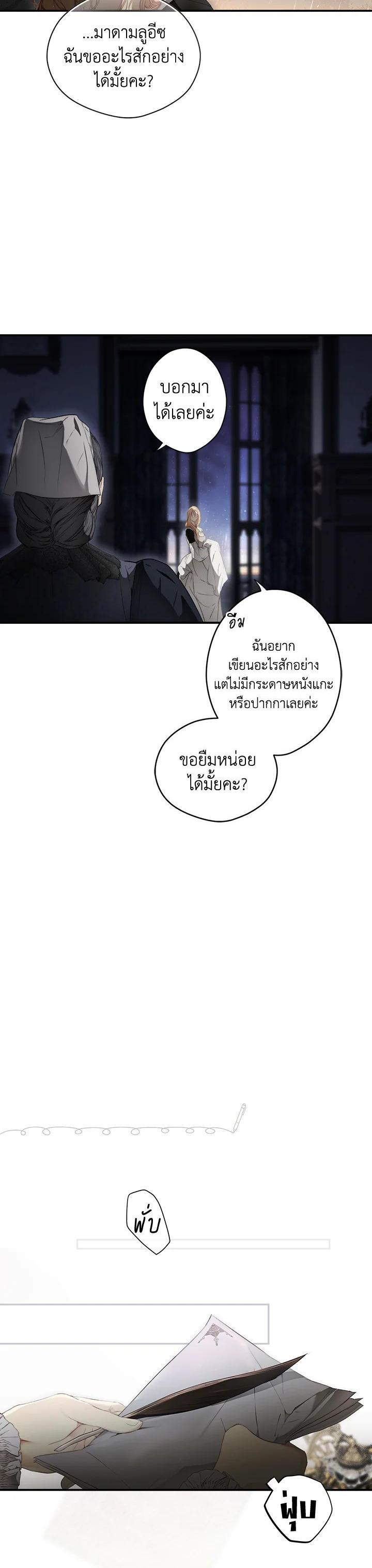 Manga-lc-com อ่านมังงะ อ่านการ์ตูน ออนไลน์ ฟรี The Lady’s Secret ตอนที่ 1 2 3 4 5 6 7 8 9 10 11 12 13 14 ฟรี ไม่มีโฆษณา Manga-lc - อ่าน มังงะ อ่าน การ์ตูน ออนไลน์ อ่านมังงะ ฟรี