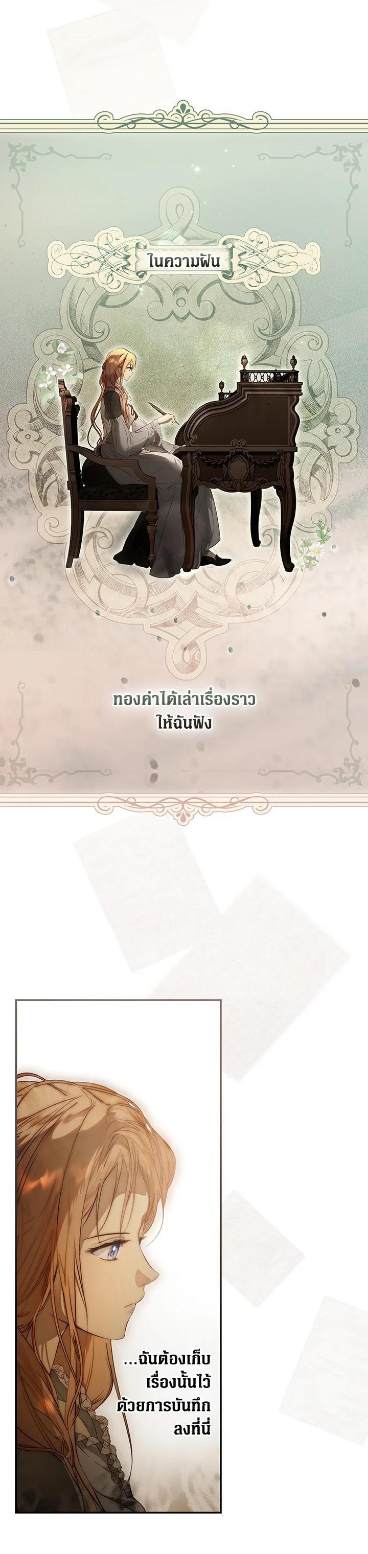 Manga-lc-com อ่านมังงะ อ่านการ์ตูน ออนไลน์ ฟรี The Lady’s Secret ตอนที่ 1 2 3 4 5 6 7 8 9 10 11 12 13 14 ฟรี ไม่มีโฆษณา Manga-lc - อ่าน มังงะ อ่าน การ์ตูน ออนไลน์ อ่านมังงะ ฟรี