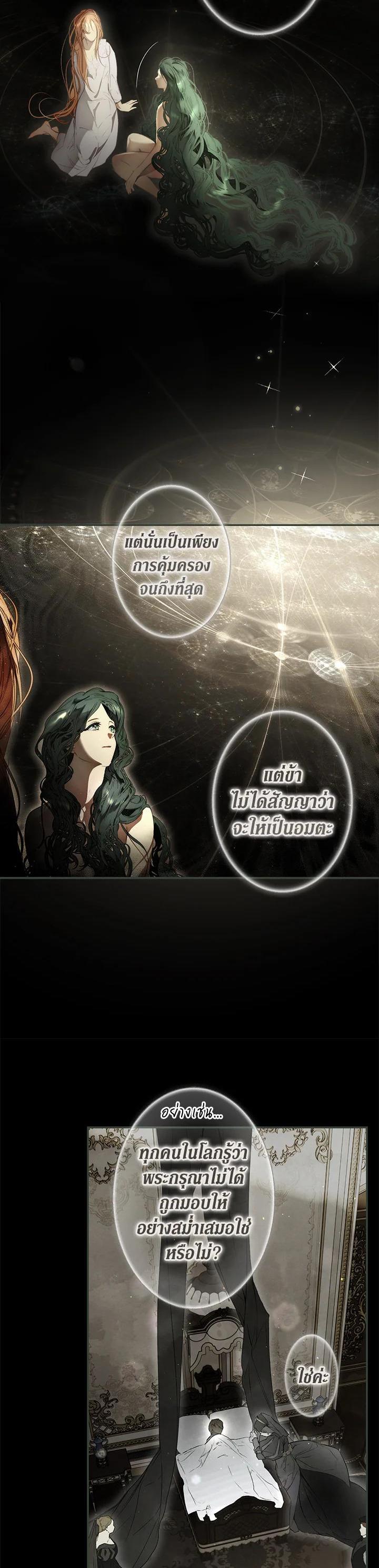 Manga-lc-com อ่านมังงะ อ่านการ์ตูน ออนไลน์ ฟรี The Lady’s Secret ตอนที่ 1 2 3 4 5 6 7 8 9 10 11 12 13 14 ฟรี ไม่มีโฆษณา Manga-lc - อ่าน มังงะ อ่าน การ์ตูน ออนไลน์ อ่านมังงะ ฟรี