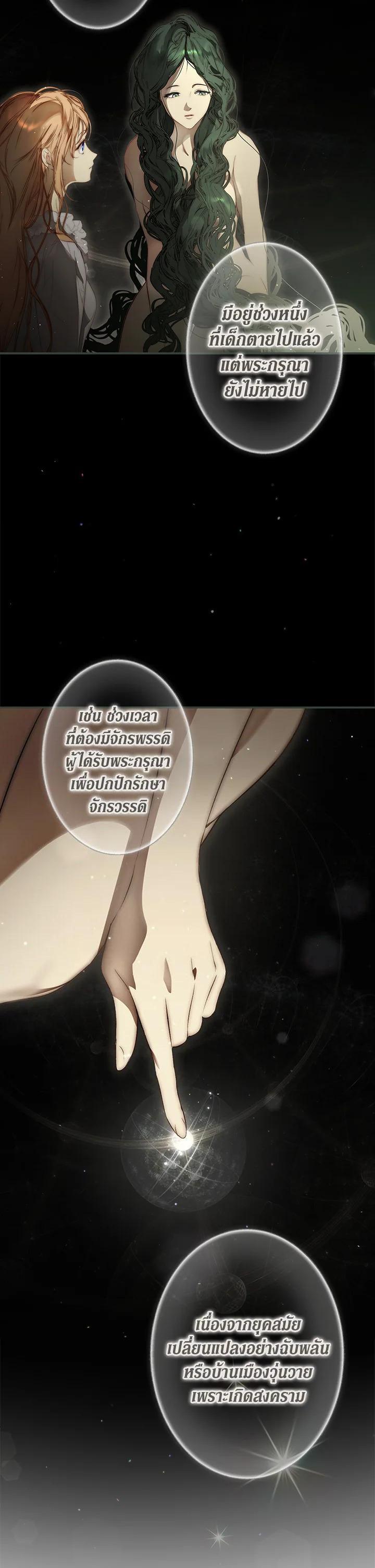 Manga-lc-com อ่านมังงะ อ่านการ์ตูน ออนไลน์ ฟรี The Lady’s Secret ตอนที่ 1 2 3 4 5 6 7 8 9 10 11 12 13 14 ฟรี ไม่มีโฆษณา Manga-lc - อ่าน มังงะ อ่าน การ์ตูน ออนไลน์ อ่านมังงะ ฟรี