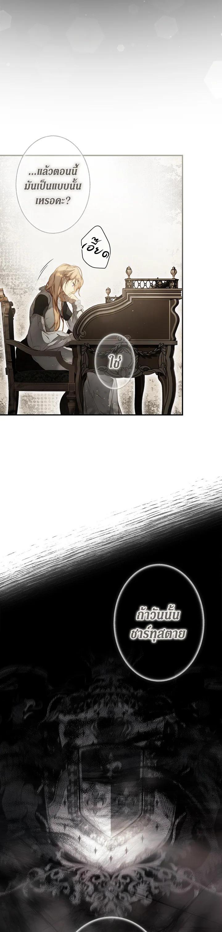 Manga-lc-com อ่านมังงะ อ่านการ์ตูน ออนไลน์ ฟรี The Lady’s Secret ตอนที่ 1 2 3 4 5 6 7 8 9 10 11 12 13 14 ฟรี ไม่มีโฆษณา Manga-lc - อ่าน มังงะ อ่าน การ์ตูน ออนไลน์ อ่านมังงะ ฟรี