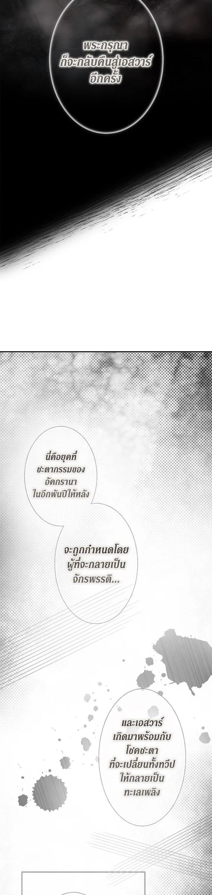 Manga-lc-com อ่านมังงะ อ่านการ์ตูน ออนไลน์ ฟรี The Lady’s Secret ตอนที่ 1 2 3 4 5 6 7 8 9 10 11 12 13 14 ฟรี ไม่มีโฆษณา Manga-lc - อ่าน มังงะ อ่าน การ์ตูน ออนไลน์ อ่านมังงะ ฟรี