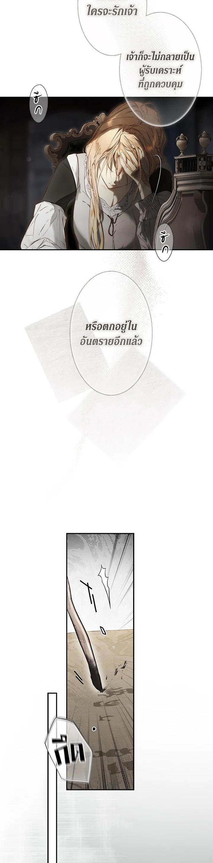 Manga-lc-com อ่านมังงะ อ่านการ์ตูน ออนไลน์ ฟรี The Lady’s Secret ตอนที่ 1 2 3 4 5 6 7 8 9 10 11 12 13 14 ฟรี ไม่มีโฆษณา Manga-lc - อ่าน มังงะ อ่าน การ์ตูน ออนไลน์ อ่านมังงะ ฟรี