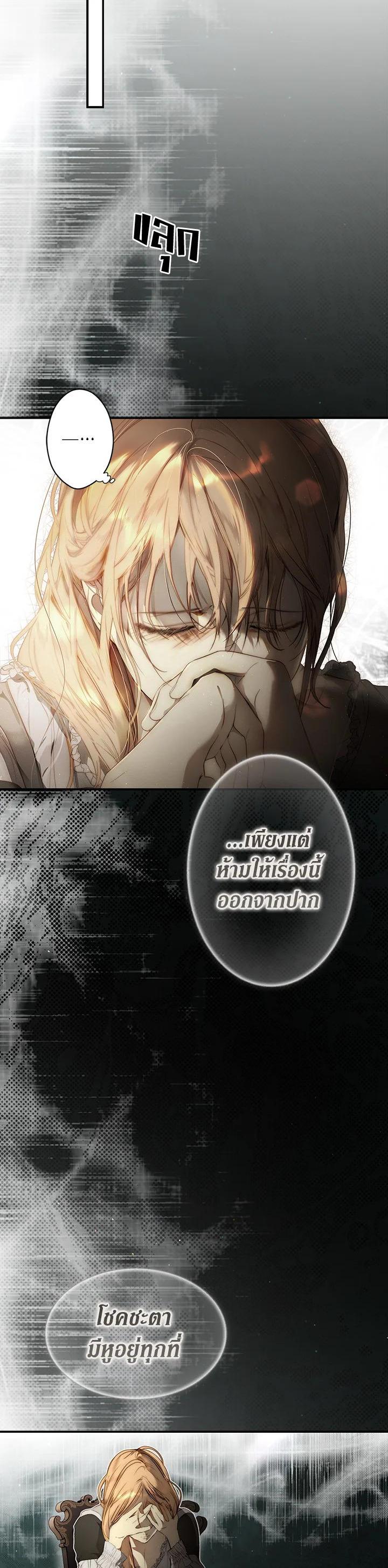 Manga-lc-com อ่านมังงะ อ่านการ์ตูน ออนไลน์ ฟรี The Lady’s Secret ตอนที่ 1 2 3 4 5 6 7 8 9 10 11 12 13 14 ฟรี ไม่มีโฆษณา Manga-lc - อ่าน มังงะ อ่าน การ์ตูน ออนไลน์ อ่านมังงะ ฟรี