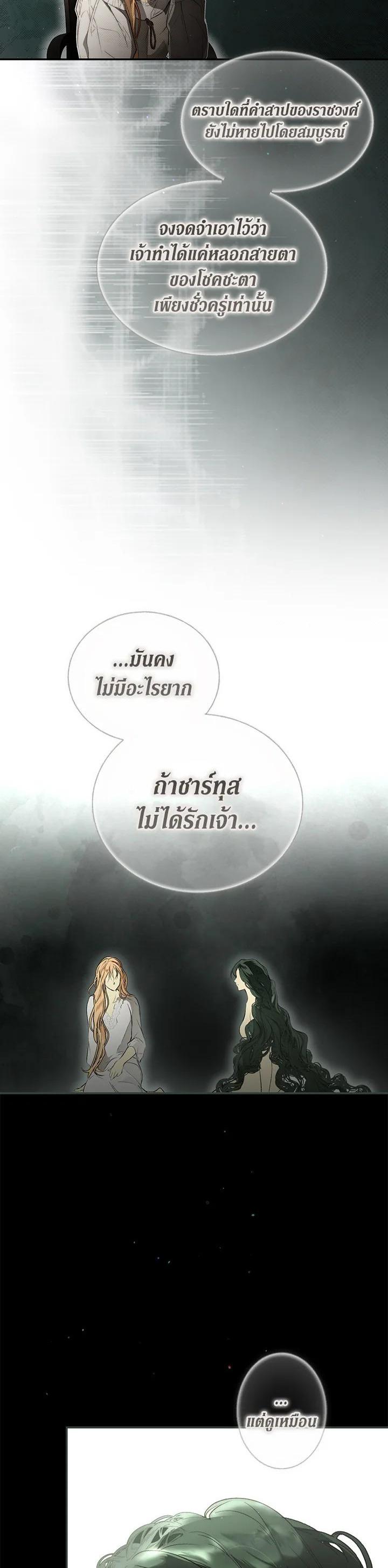 Manga-lc-com อ่านมังงะ อ่านการ์ตูน ออนไลน์ ฟรี The Lady’s Secret ตอนที่ 1 2 3 4 5 6 7 8 9 10 11 12 13 14 ฟรี ไม่มีโฆษณา Manga-lc - อ่าน มังงะ อ่าน การ์ตูน ออนไลน์ อ่านมังงะ ฟรี