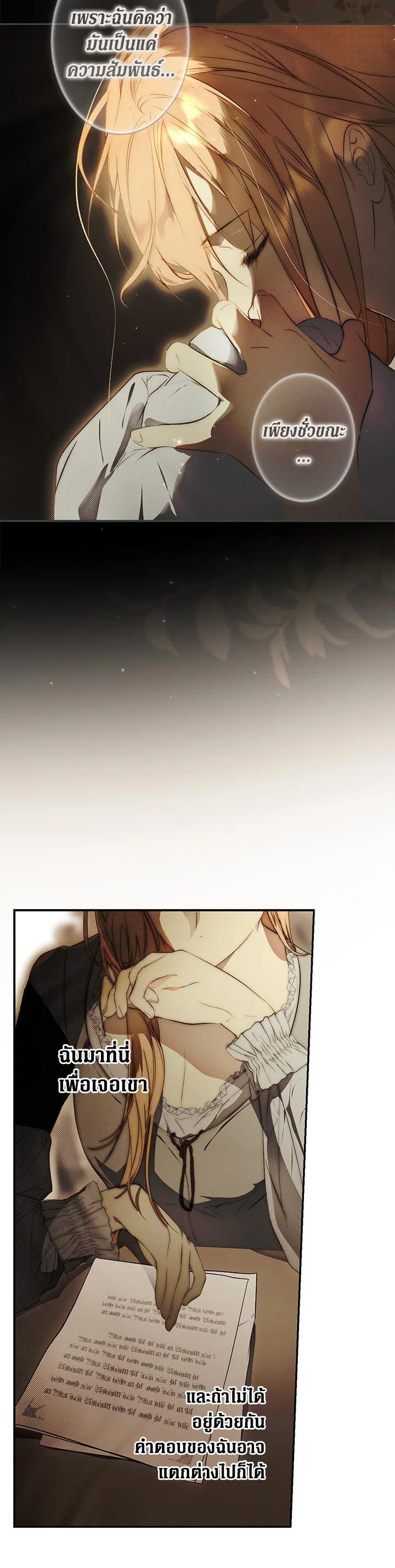 Manga-lc-com อ่านมังงะ อ่านการ์ตูน ออนไลน์ ฟรี The Lady’s Secret ตอนที่ 1 2 3 4 5 6 7 8 9 10 11 12 13 14 ฟรี ไม่มีโฆษณา Manga-lc - อ่าน มังงะ อ่าน การ์ตูน ออนไลน์ อ่านมังงะ ฟรี