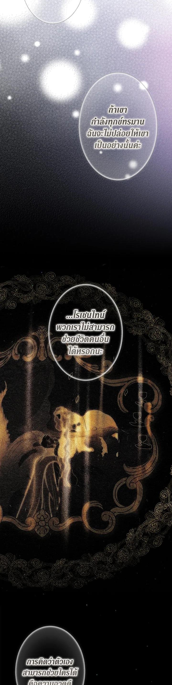 Manga-lc-com อ่านมังงะ อ่านการ์ตูน ออนไลน์ ฟรี The Lady’s Secret ตอนที่ 1 2 3 4 5 6 7 8 9 10 11 12 13 14 ฟรี ไม่มีโฆษณา Manga-lc - อ่าน มังงะ อ่าน การ์ตูน ออนไลน์ อ่านมังงะ ฟรี