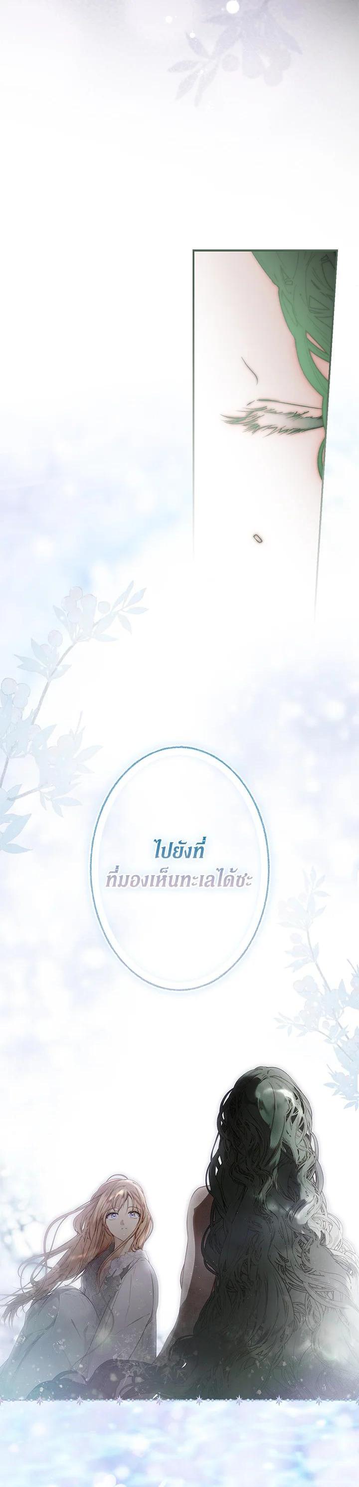 Manga-lc-com อ่านมังงะ อ่านการ์ตูน ออนไลน์ ฟรี The Lady’s Secret ตอนที่ 1 2 3 4 5 6 7 8 9 10 11 12 13 14 ฟรี ไม่มีโฆษณา Manga-lc - อ่าน มังงะ อ่าน การ์ตูน ออนไลน์ อ่านมังงะ ฟรี