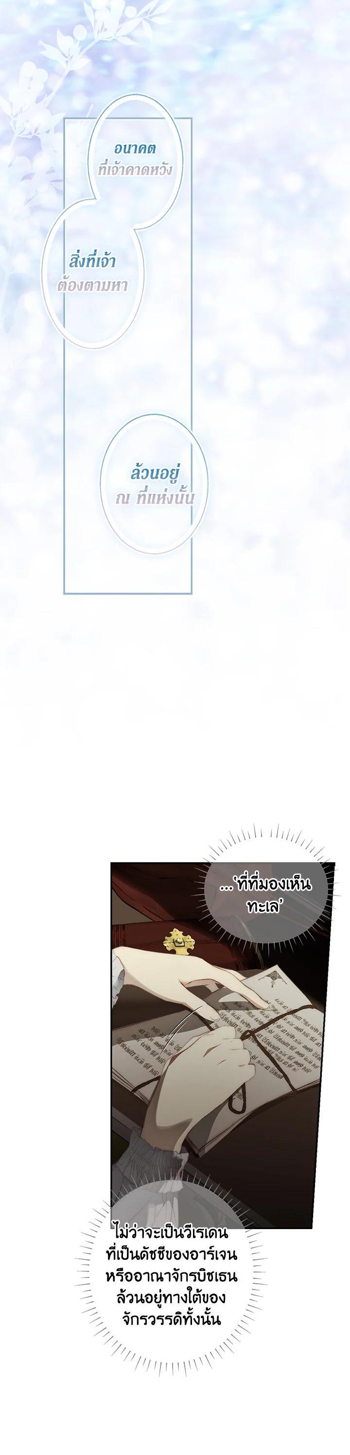 Manga-lc-com อ่านมังงะ อ่านการ์ตูน ออนไลน์ ฟรี The Lady’s Secret ตอนที่ 1 2 3 4 5 6 7 8 9 10 11 12 13 14 ฟรี ไม่มีโฆษณา Manga-lc - อ่าน มังงะ อ่าน การ์ตูน ออนไลน์ อ่านมังงะ ฟรี