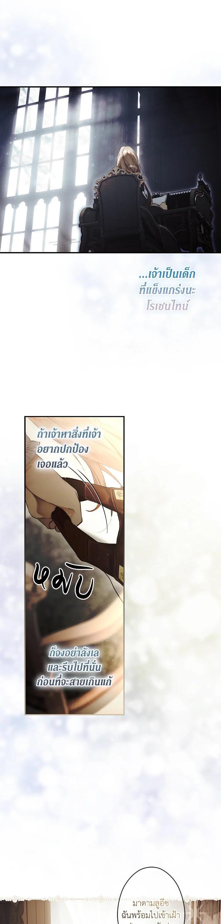 Manga-lc-com อ่านมังงะ อ่านการ์ตูน ออนไลน์ ฟรี The Lady’s Secret ตอนที่ 1 2 3 4 5 6 7 8 9 10 11 12 13 14 ฟรี ไม่มีโฆษณา Manga-lc - อ่าน มังงะ อ่าน การ์ตูน ออนไลน์ อ่านมังงะ ฟรี