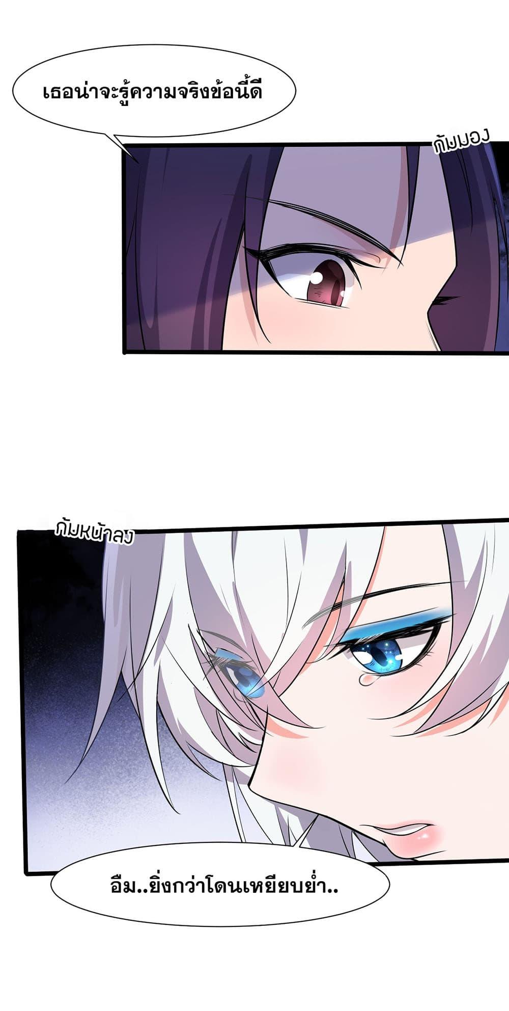 Manga-lc-com อ่านมังงะ อ่านการ์ตูน ออนไลน์ ฟรี I Just Need to Pick Up a Female Disciple ตอนที่ 1 2 3 4 5 6 7 8 9 10 11 12 13 14 ฟรี ไม่มีโฆษณา Manga-lc - อ่าน มังงะ อ่าน การ์ตูน ออนไลน์ อ่านมังงะ ฟรี