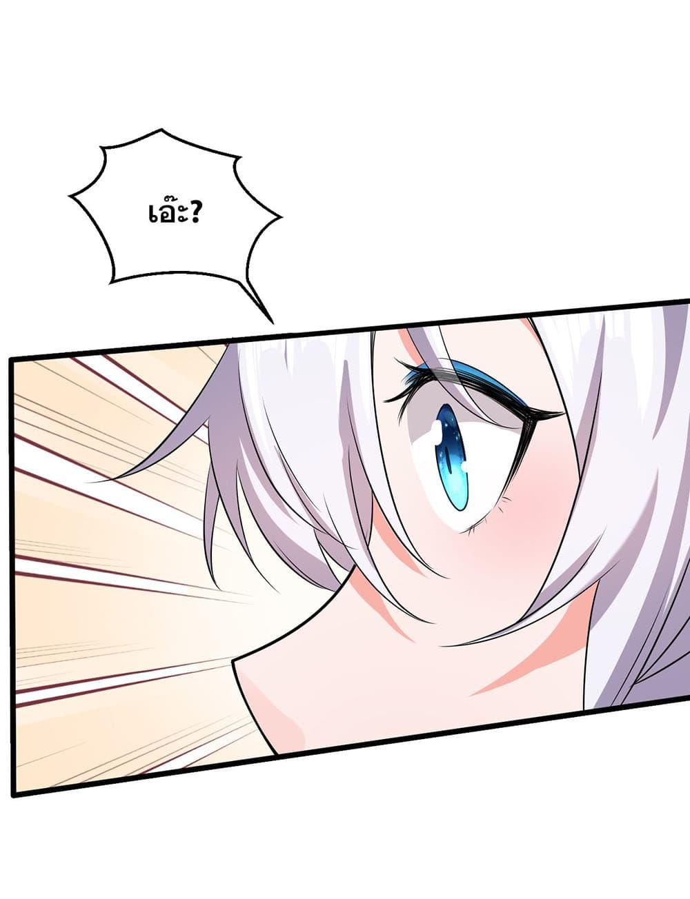 Manga-lc-com อ่านมังงะ อ่านการ์ตูน ออนไลน์ ฟรี I Just Need to Pick Up a Female Disciple ตอนที่ 1 2 3 4 5 6 7 8 9 10 11 12 13 14 ฟรี ไม่มีโฆษณา Manga-lc - อ่าน มังงะ อ่าน การ์ตูน ออนไลน์ อ่านมังงะ ฟรี