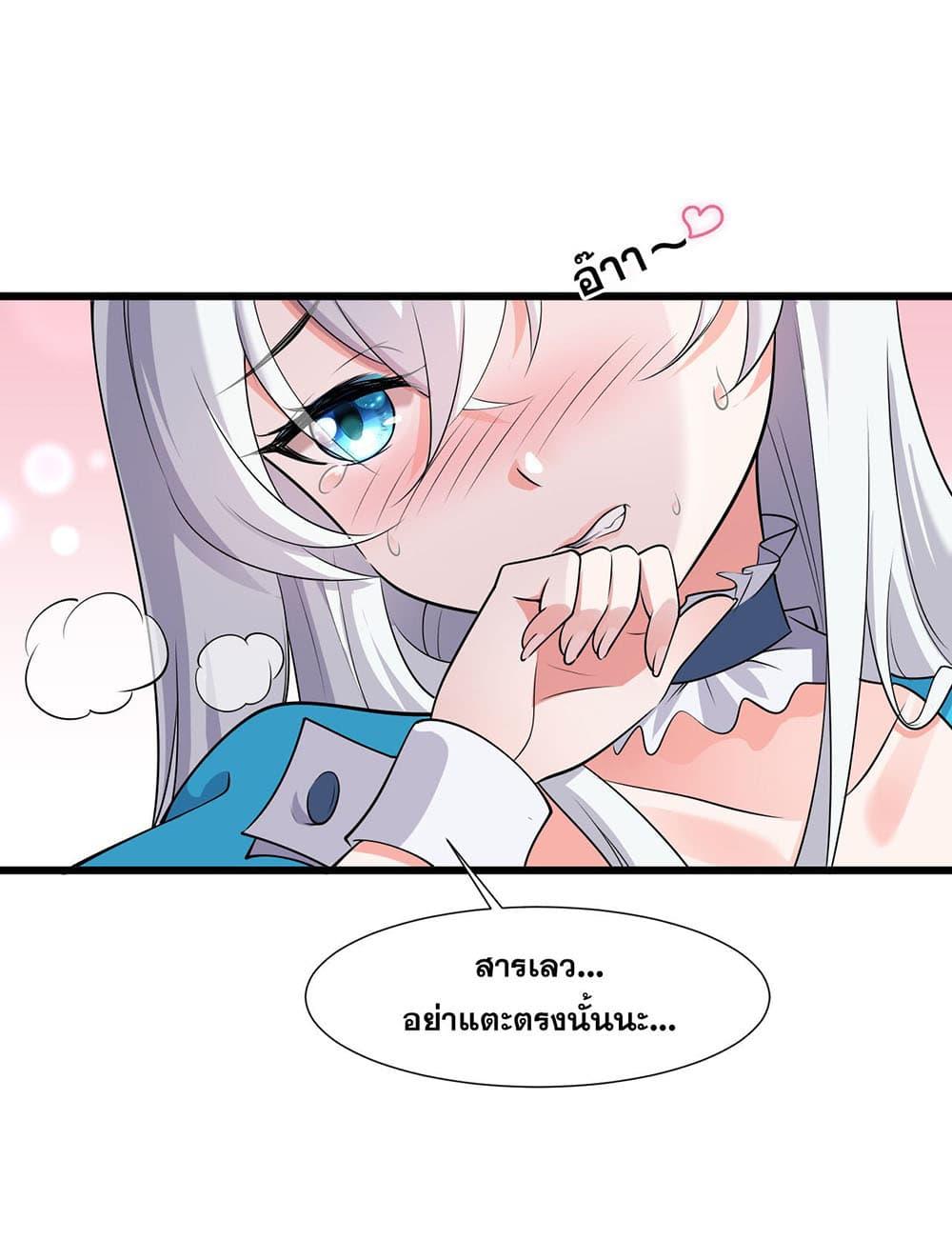 Manga-lc-com อ่านมังงะ อ่านการ์ตูน ออนไลน์ ฟรี I Just Need to Pick Up a Female Disciple ตอนที่ 1 2 3 4 5 6 7 8 9 10 11 12 13 14 ฟรี ไม่มีโฆษณา Manga-lc - อ่าน มังงะ อ่าน การ์ตูน ออนไลน์ อ่านมังงะ ฟรี