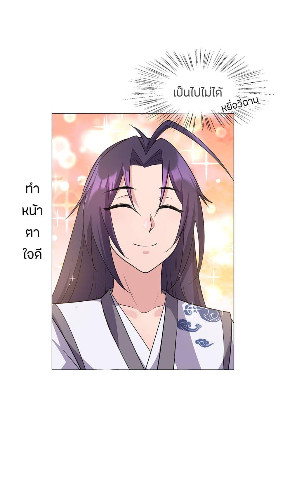 Manga-lc-com อ่านมังงะ อ่านการ์ตูน ออนไลน์ ฟรี I Just Need to Pick Up a Female Disciple ตอนที่ 1 2 3 4 5 6 7 8 9 10 11 12 13 14 ฟรี ไม่มีโฆษณา Manga-lc - อ่าน มังงะ อ่าน การ์ตูน ออนไลน์ อ่านมังงะ ฟรี