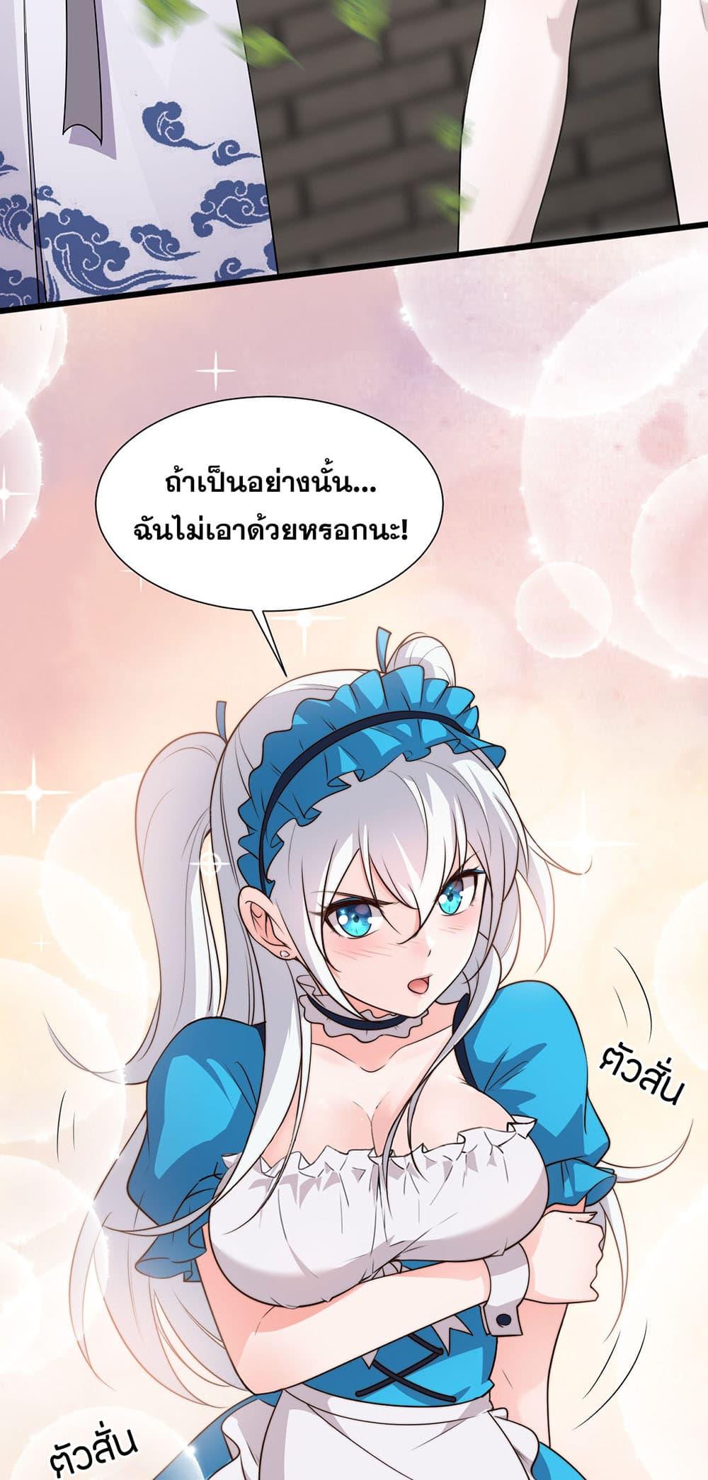 Manga-lc-com อ่านมังงะ อ่านการ์ตูน ออนไลน์ ฟรี I Just Need to Pick Up a Female Disciple ตอนที่ 1 2 3 4 5 6 7 8 9 10 11 12 13 14 ฟรี ไม่มีโฆษณา Manga-lc - อ่าน มังงะ อ่าน การ์ตูน ออนไลน์ อ่านมังงะ ฟรี