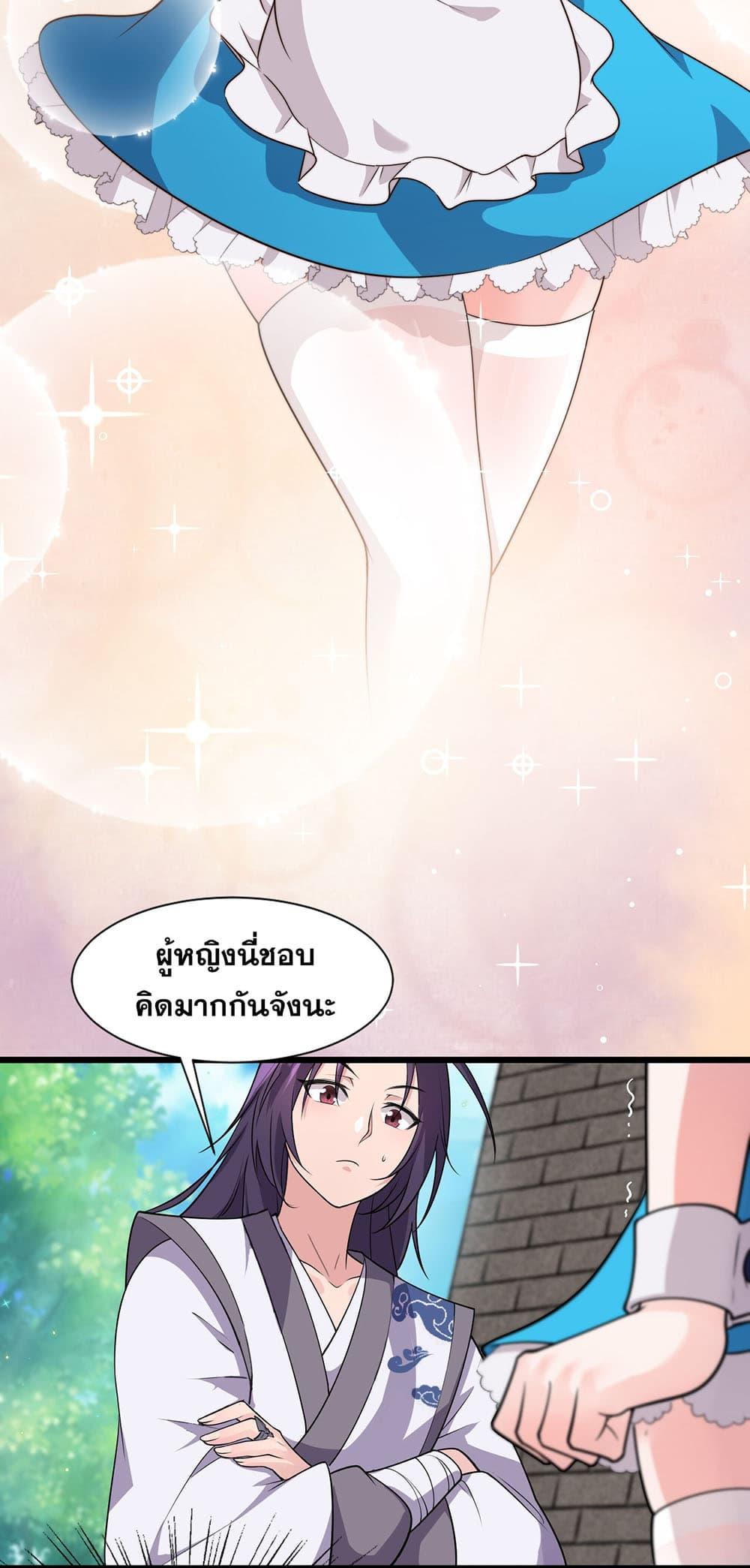 Manga-lc-com อ่านมังงะ อ่านการ์ตูน ออนไลน์ ฟรี I Just Need to Pick Up a Female Disciple ตอนที่ 1 2 3 4 5 6 7 8 9 10 11 12 13 14 ฟรี ไม่มีโฆษณา Manga-lc - อ่าน มังงะ อ่าน การ์ตูน ออนไลน์ อ่านมังงะ ฟรี