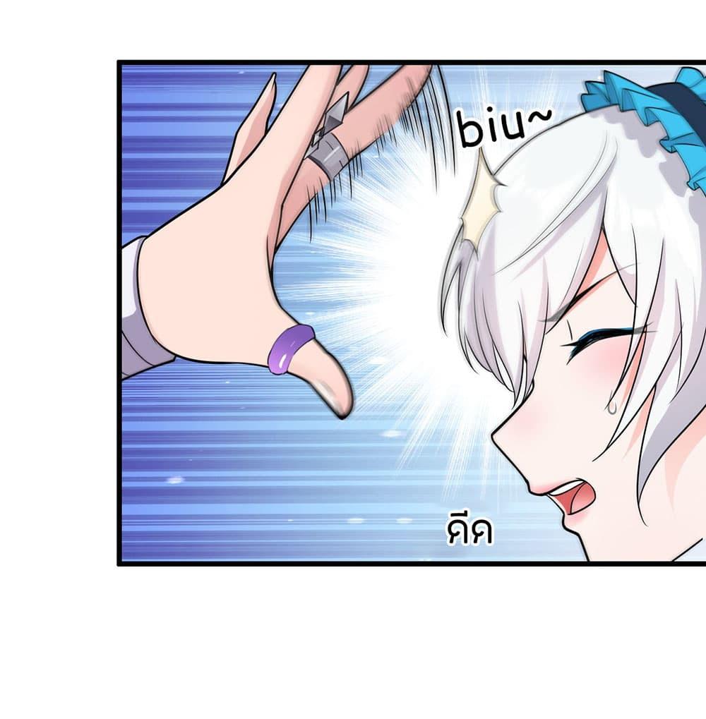 Manga-lc-com อ่านมังงะ อ่านการ์ตูน ออนไลน์ ฟรี I Just Need to Pick Up a Female Disciple ตอนที่ 1 2 3 4 5 6 7 8 9 10 11 12 13 14 ฟรี ไม่มีโฆษณา Manga-lc - อ่าน มังงะ อ่าน การ์ตูน ออนไลน์ อ่านมังงะ ฟรี