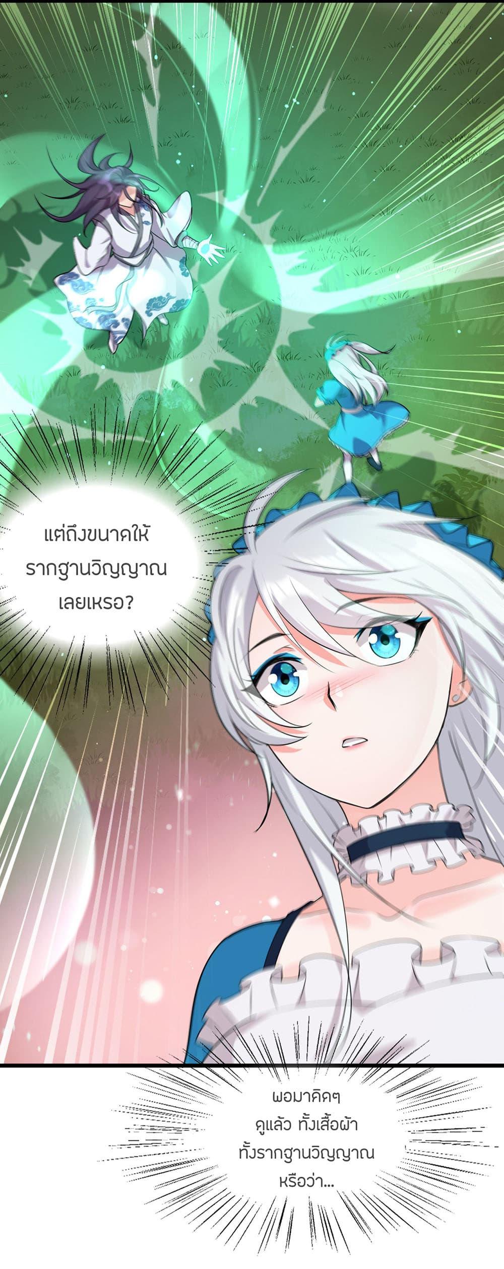 Manga-lc-com อ่านมังงะ อ่านการ์ตูน ออนไลน์ ฟรี I Just Need to Pick Up a Female Disciple ตอนที่ 1 2 3 4 5 6 7 8 9 10 11 12 13 14 ฟรี ไม่มีโฆษณา Manga-lc - อ่าน มังงะ อ่าน การ์ตูน ออนไลน์ อ่านมังงะ ฟรี