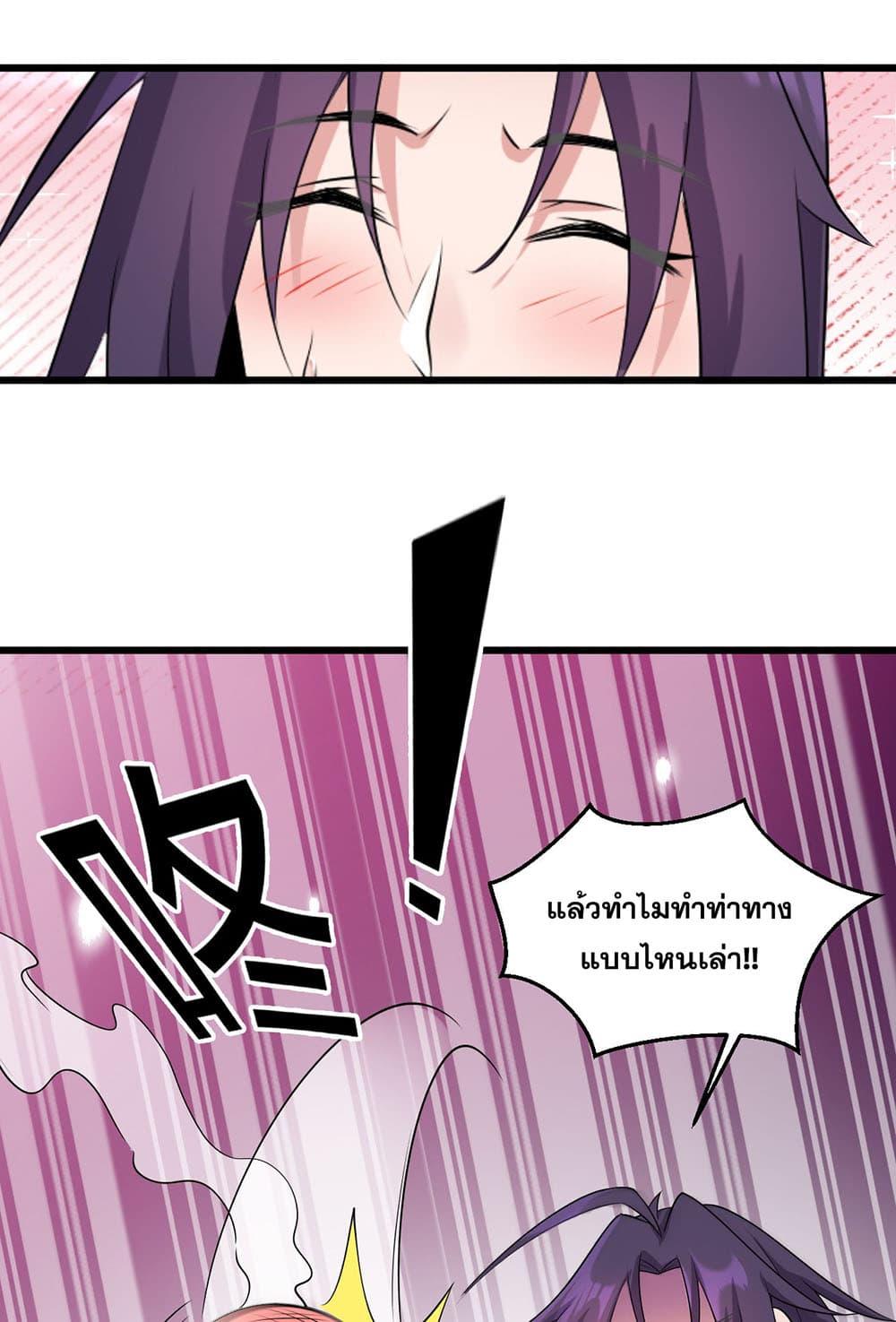 Manga-lc-com อ่านมังงะ อ่านการ์ตูน ออนไลน์ ฟรี I Just Need to Pick Up a Female Disciple ตอนที่ 1 2 3 4 5 6 7 8 9 10 11 12 13 14 ฟรี ไม่มีโฆษณา Manga-lc - อ่าน มังงะ อ่าน การ์ตูน ออนไลน์ อ่านมังงะ ฟรี