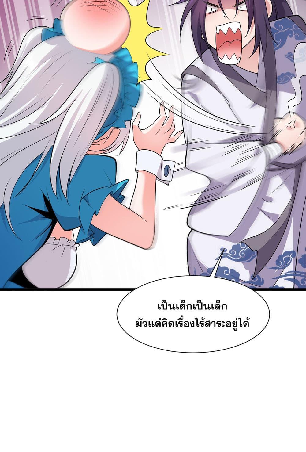 Manga-lc-com อ่านมังงะ อ่านการ์ตูน ออนไลน์ ฟรี I Just Need to Pick Up a Female Disciple ตอนที่ 1 2 3 4 5 6 7 8 9 10 11 12 13 14 ฟรี ไม่มีโฆษณา Manga-lc - อ่าน มังงะ อ่าน การ์ตูน ออนไลน์ อ่านมังงะ ฟรี