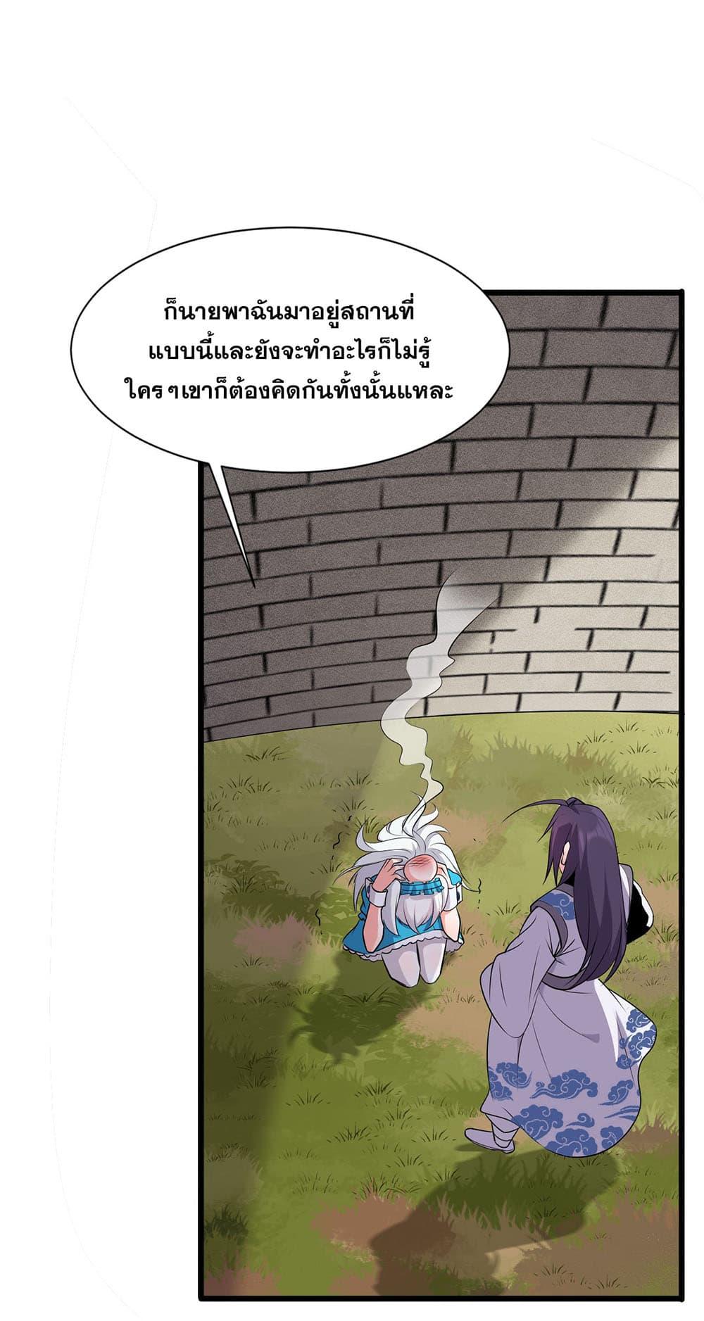 Manga-lc-com อ่านมังงะ อ่านการ์ตูน ออนไลน์ ฟรี I Just Need to Pick Up a Female Disciple ตอนที่ 1 2 3 4 5 6 7 8 9 10 11 12 13 14 ฟรี ไม่มีโฆษณา Manga-lc - อ่าน มังงะ อ่าน การ์ตูน ออนไลน์ อ่านมังงะ ฟรี