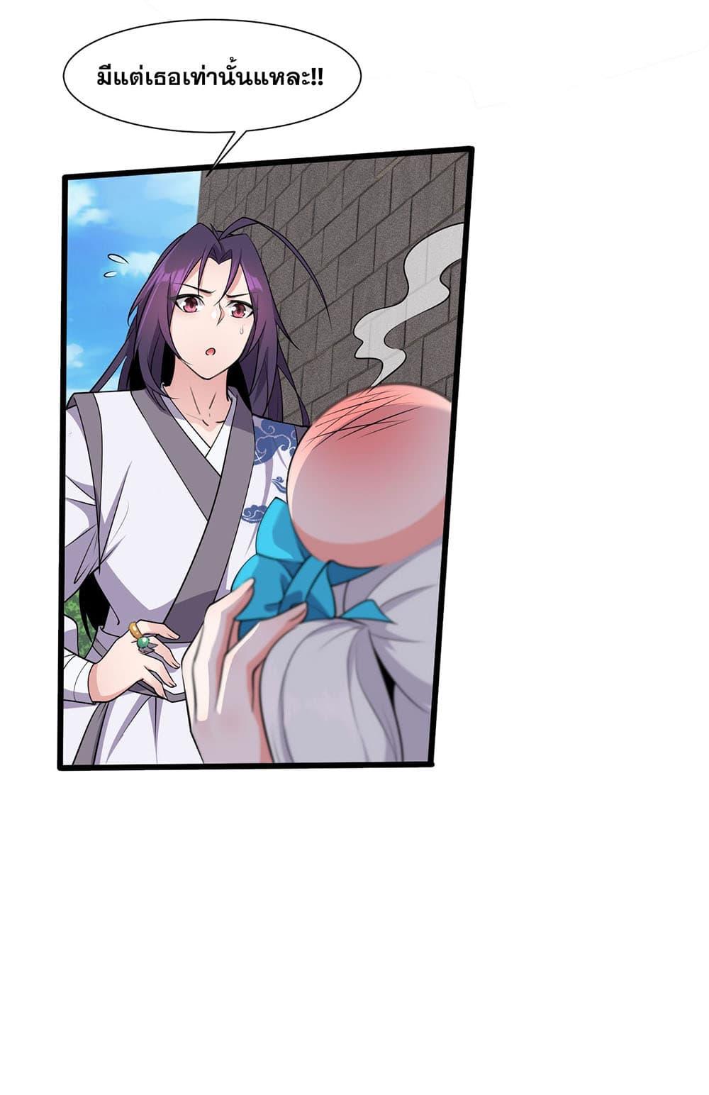 Manga-lc-com อ่านมังงะ อ่านการ์ตูน ออนไลน์ ฟรี I Just Need to Pick Up a Female Disciple ตอนที่ 1 2 3 4 5 6 7 8 9 10 11 12 13 14 ฟรี ไม่มีโฆษณา Manga-lc - อ่าน มังงะ อ่าน การ์ตูน ออนไลน์ อ่านมังงะ ฟรี