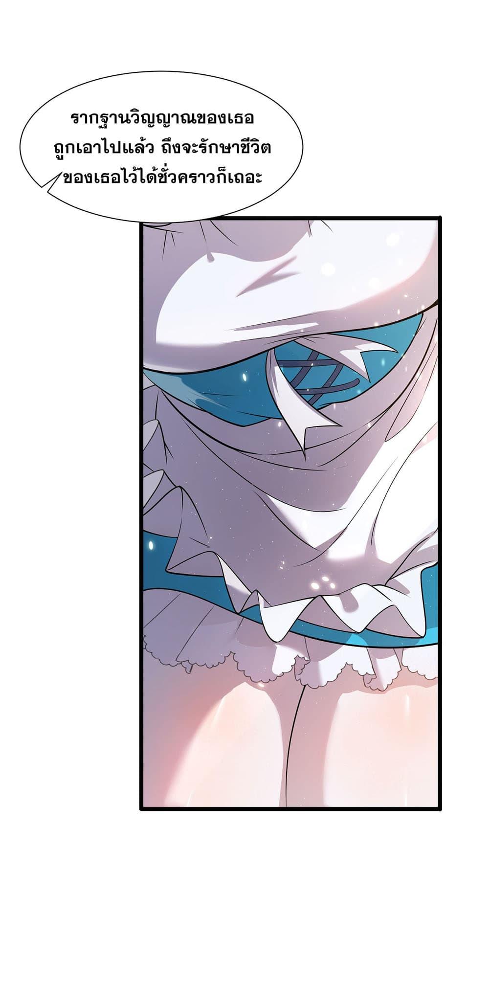 Manga-lc-com อ่านมังงะ อ่านการ์ตูน ออนไลน์ ฟรี I Just Need to Pick Up a Female Disciple ตอนที่ 1 2 3 4 5 6 7 8 9 10 11 12 13 14 ฟรี ไม่มีโฆษณา Manga-lc - อ่าน มังงะ อ่าน การ์ตูน ออนไลน์ อ่านมังงะ ฟรี