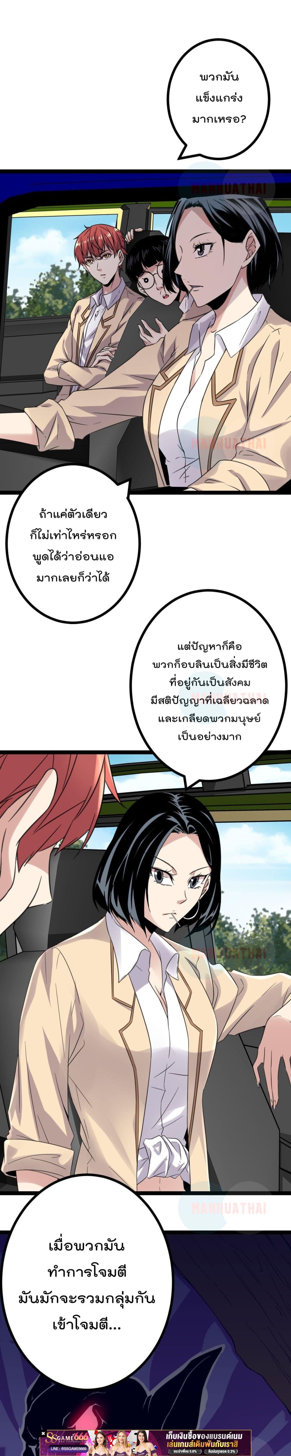 Manga-lc-com อ่านมังงะ อ่านการ์ตูน ออนไลน์ ฟรี ShadowHack–ร ตอนที่ 1 2 3 4 5 6 7 8 9 10 11 12 13 14 ฟรี ไม่มีโฆษณา Manga-lc - อ่าน มังงะ อ่าน การ์ตูน ออนไลน์ อ่านมังงะ ฟรี