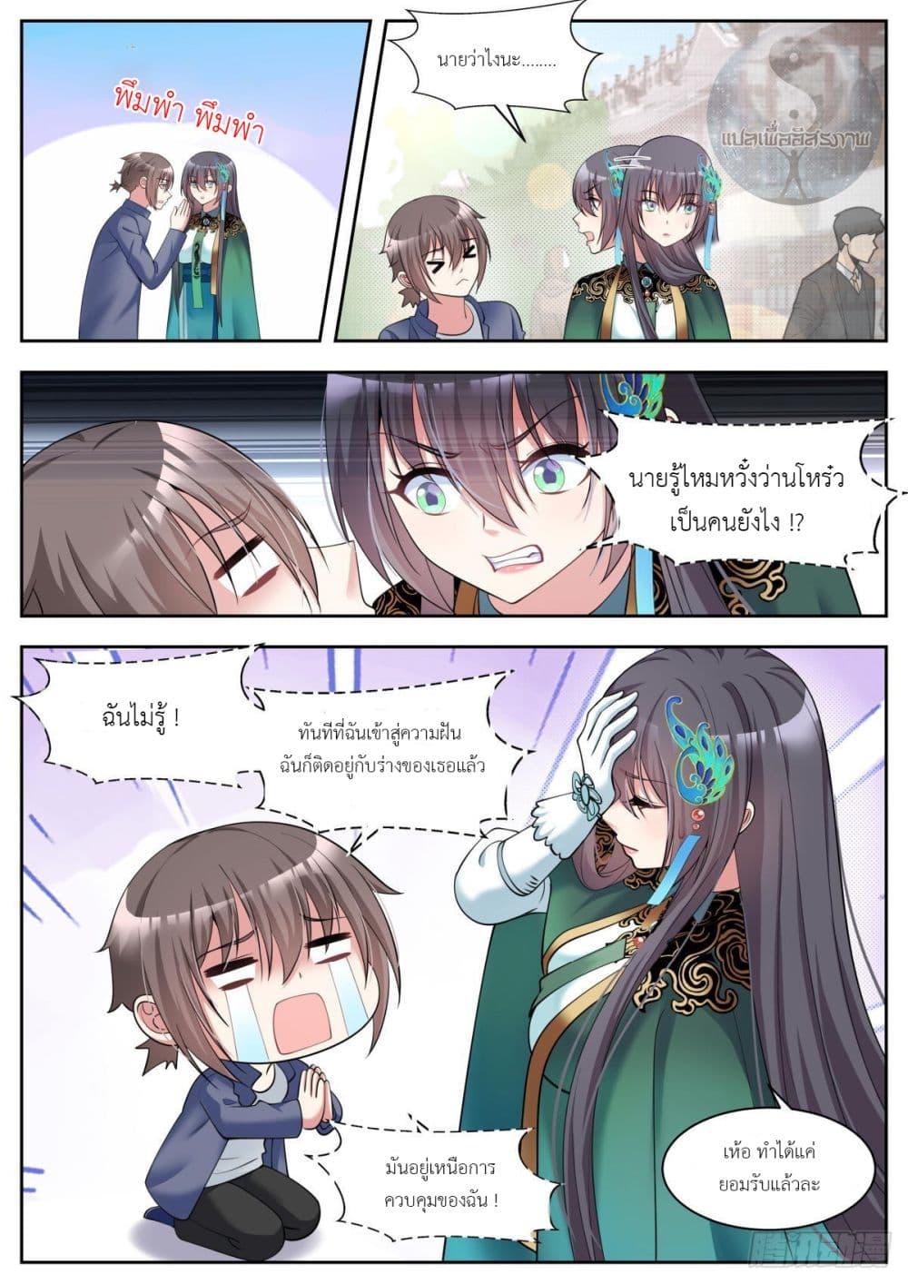 Manga-lc-com อ่านมังงะ อ่านการ์ตูน ออนไลน์ ฟรี Young Lady, You Are Wrong ตอนที่ 1 2 3 4 5 6 7 8 9 10 11 12 13 14 ฟรี ไม่มีโฆษณา Manga-lc - อ่าน มังงะ อ่าน การ์ตูน ออนไลน์ อ่านมังงะ ฟรี